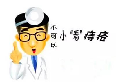 长痔疮应该怎么治疗好